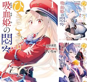 ライアー・ライアー (全4巻) Kindle版